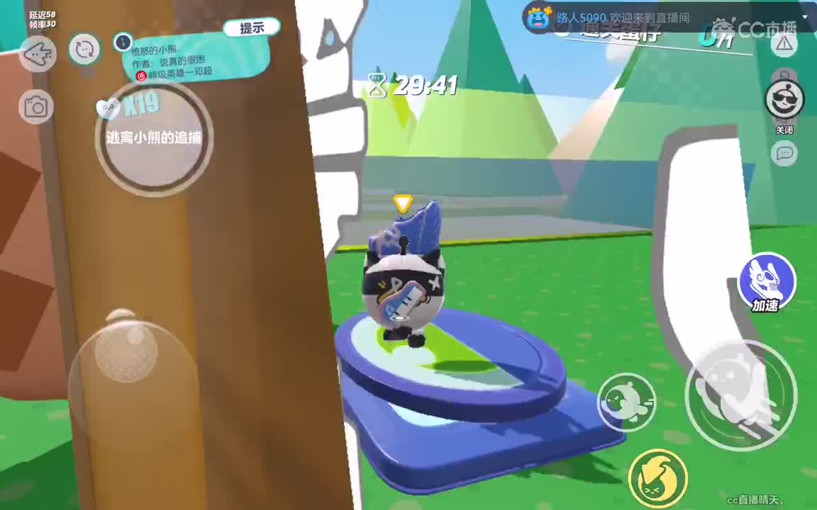 若你喜欢怪人，其实我很美。 第2段