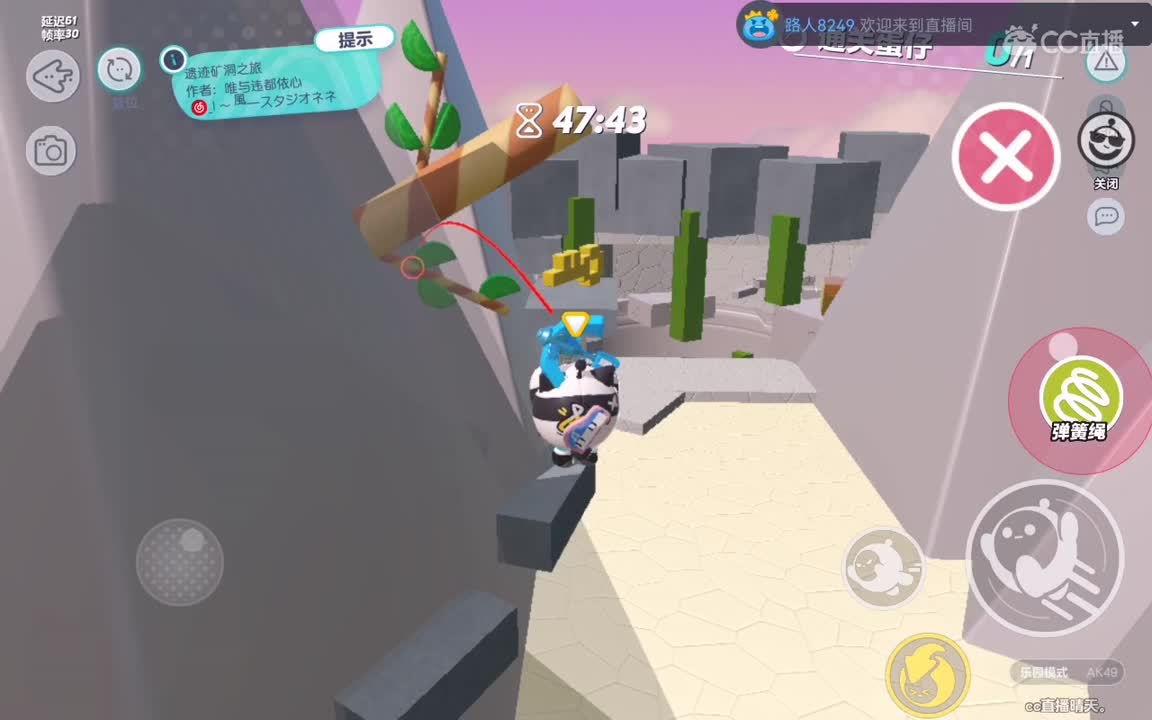 若你喜欢怪人，其实我很美。 第3段