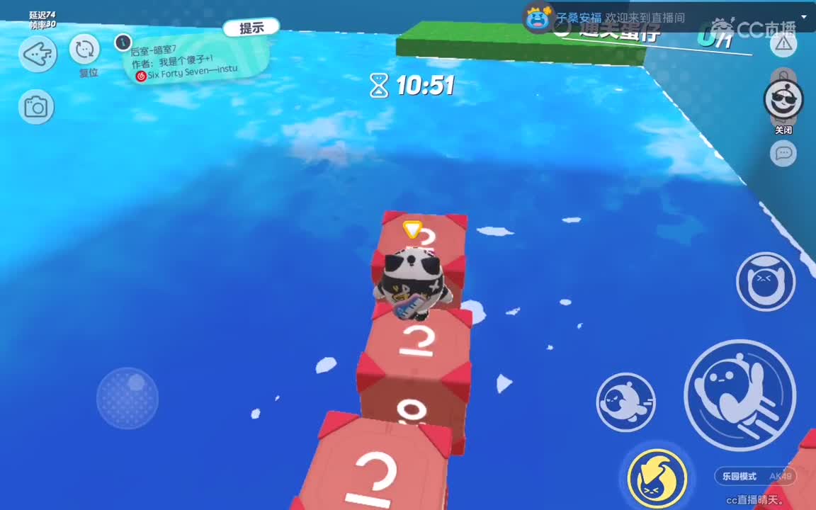 若你喜欢怪人，其实我很美。 第4段