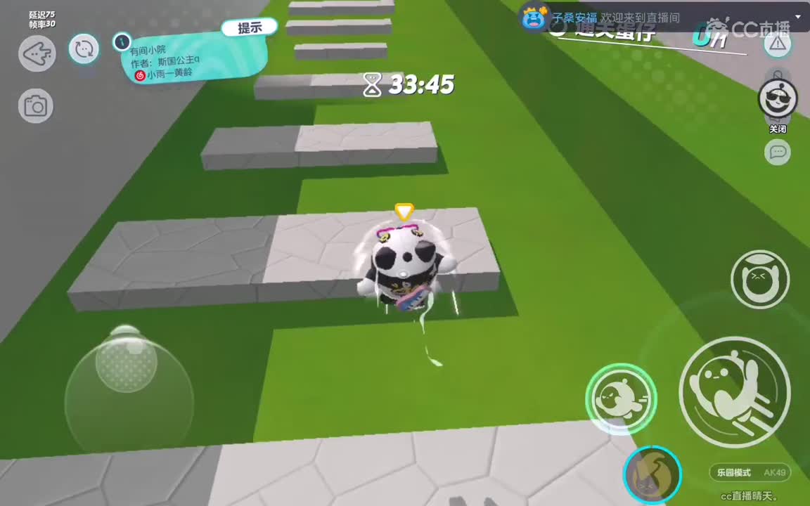 若你喜欢怪人，其实我很美。 第5段