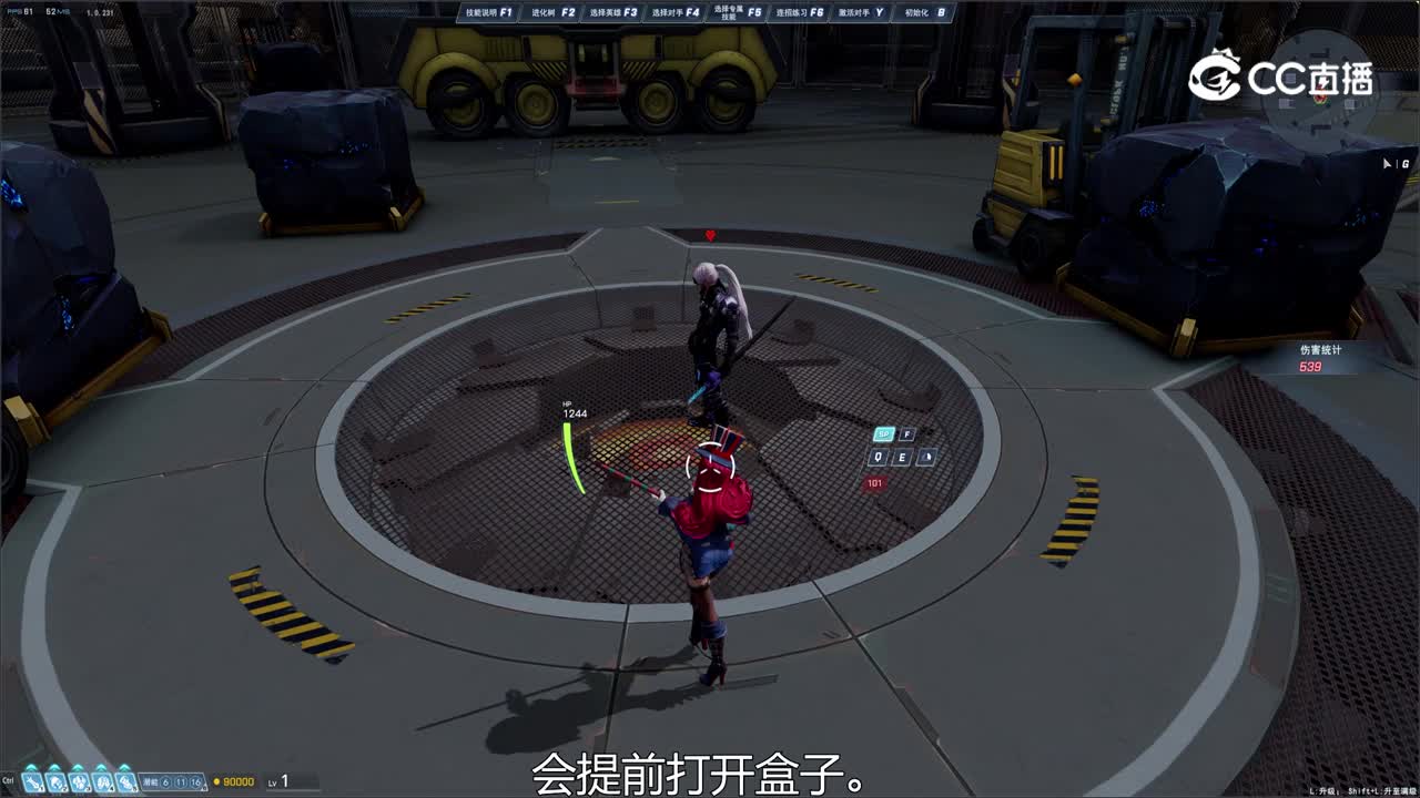 玛姬R技能【魔盒空间】