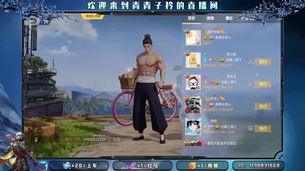 遇见善良 遇见美好。 第1段