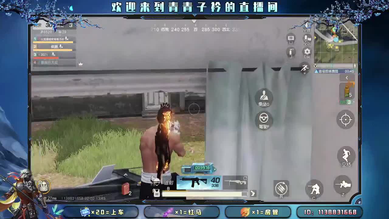 遇见善良 遇见美好。 第2段