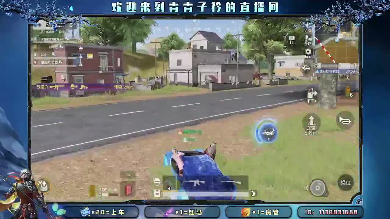 遇见善良 遇见美好。 第3段