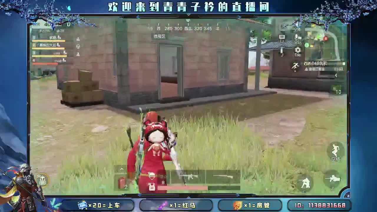 遇见善良 遇见美好。 第5段