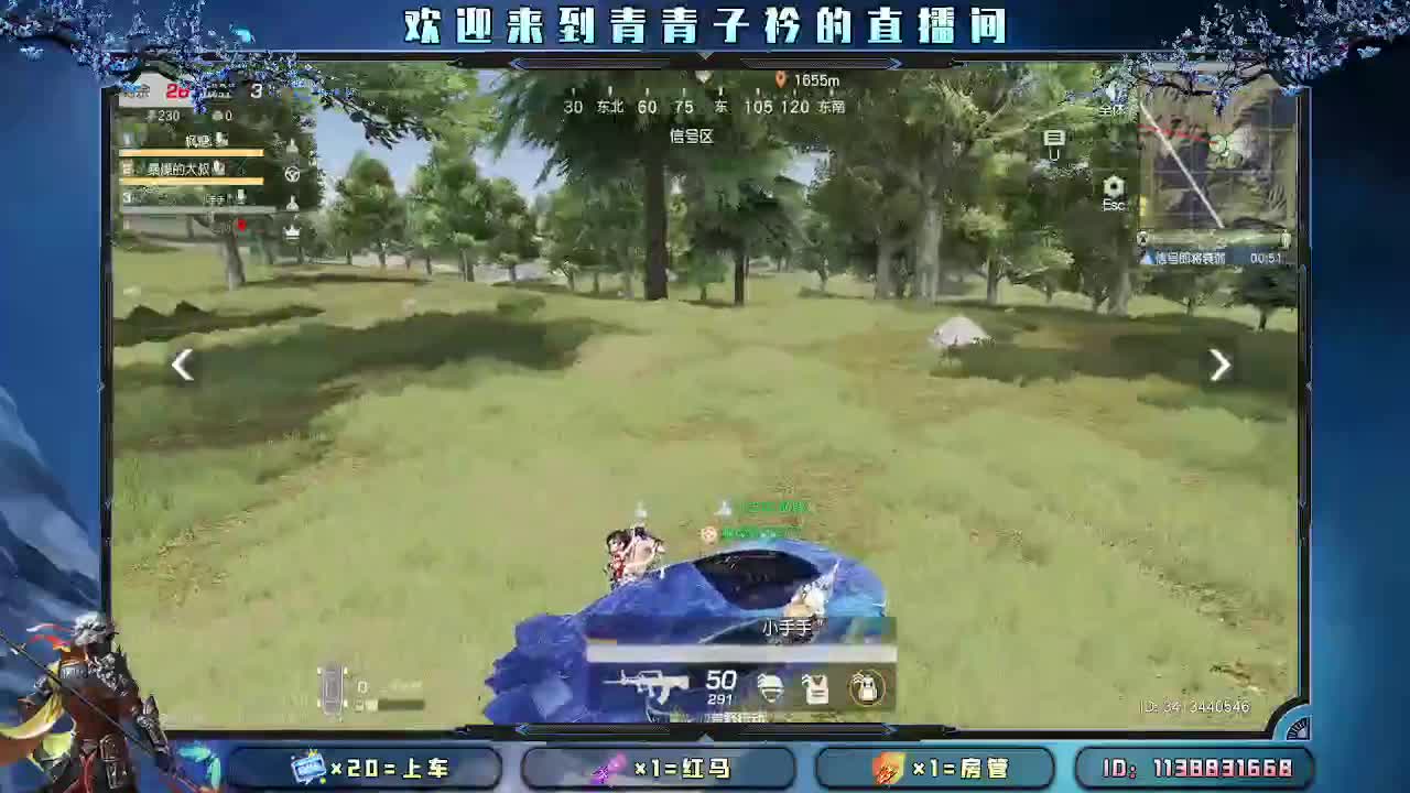 遇见善良 遇见美好。 第6段