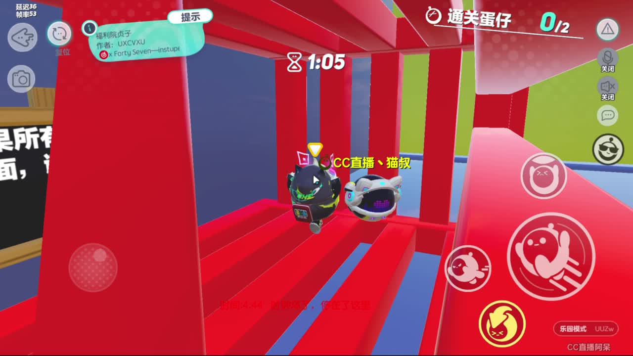 好好播 好好活 越努力 越幸运~ 第3段