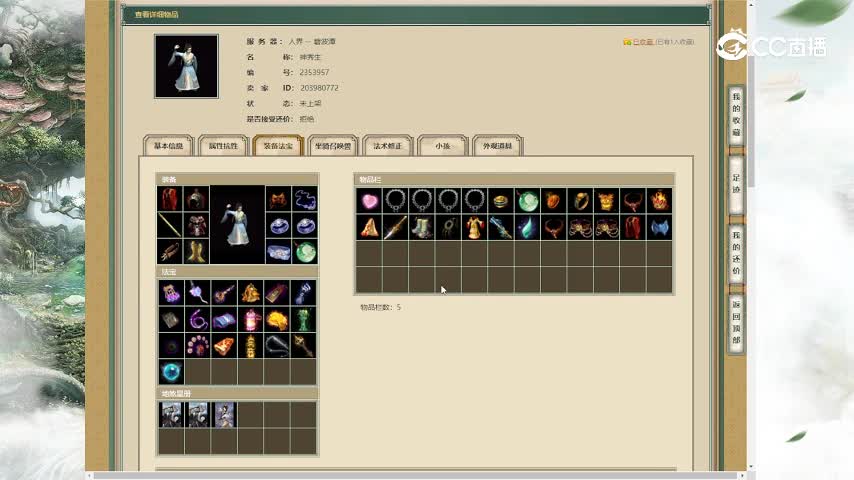 碧波潭191男人未上架