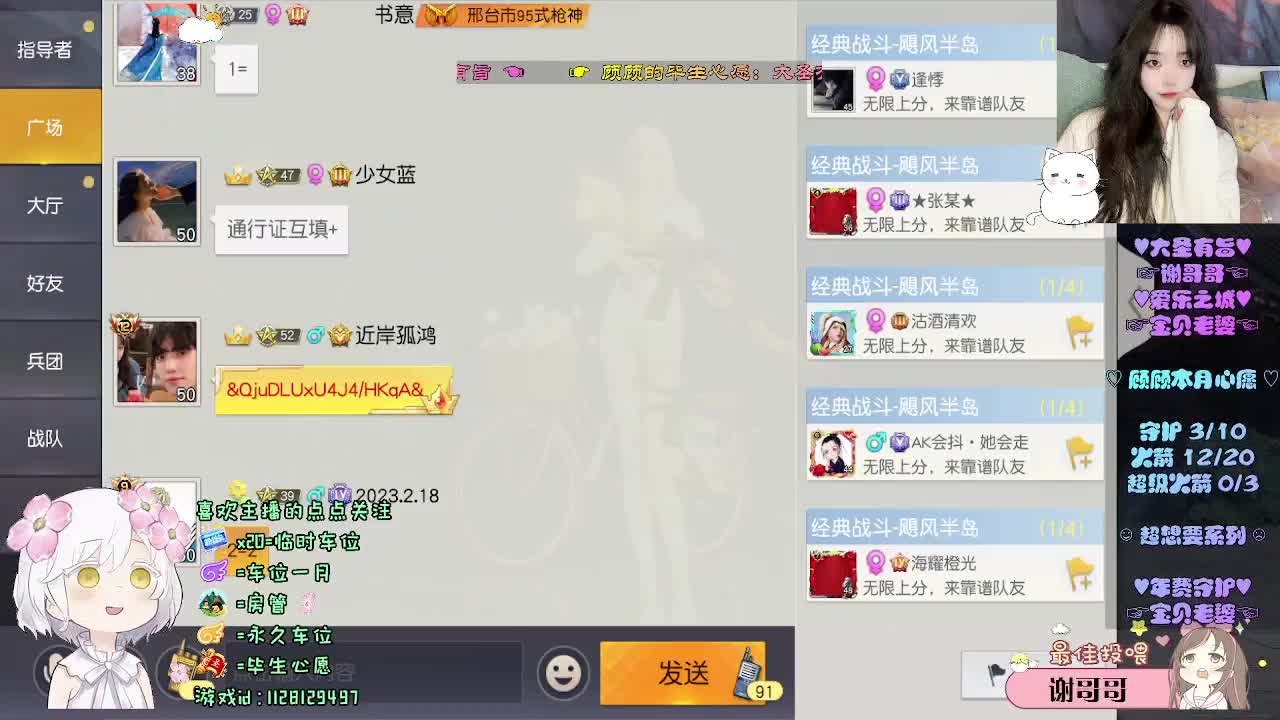 花自向阳开 第2段