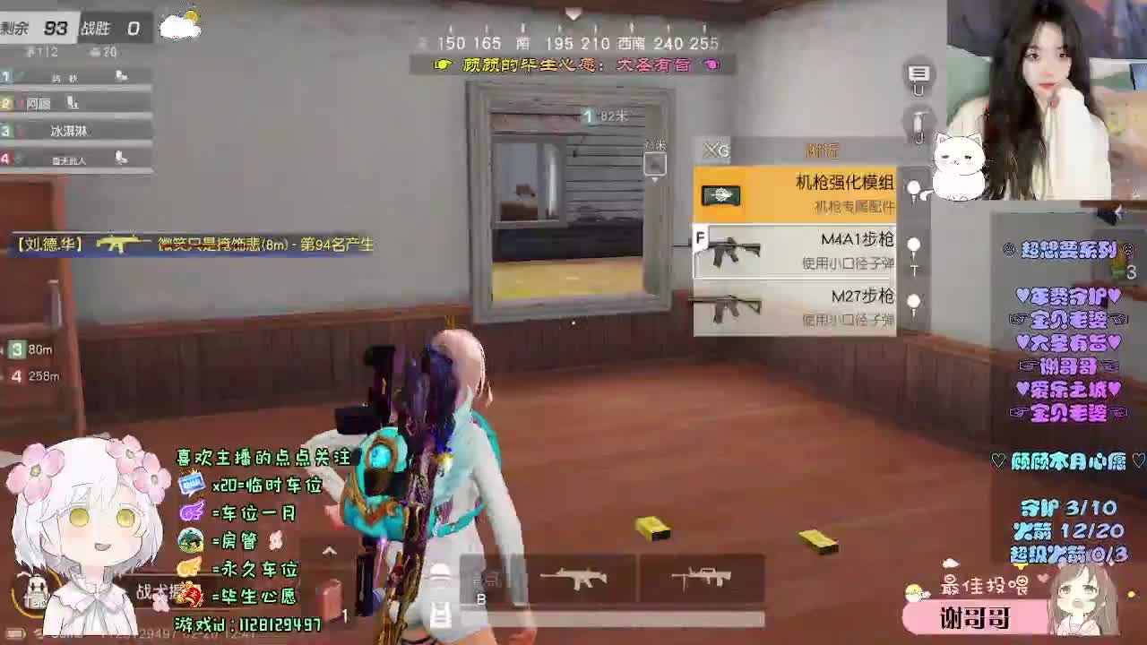 花自向阳开 第3段