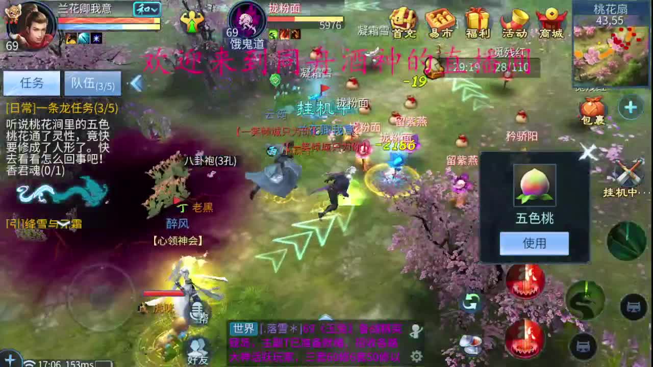 接新区升级，托管打造指挥 第1段