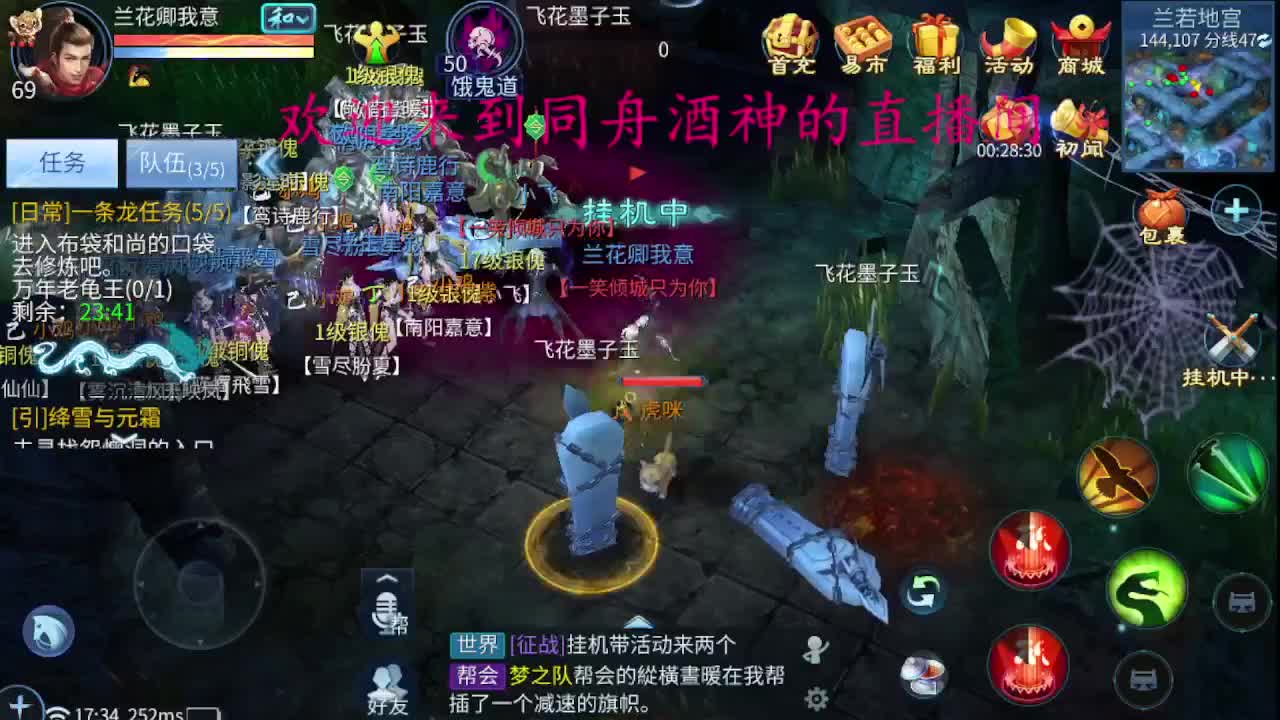 接新区升级，托管打造指挥 第2段