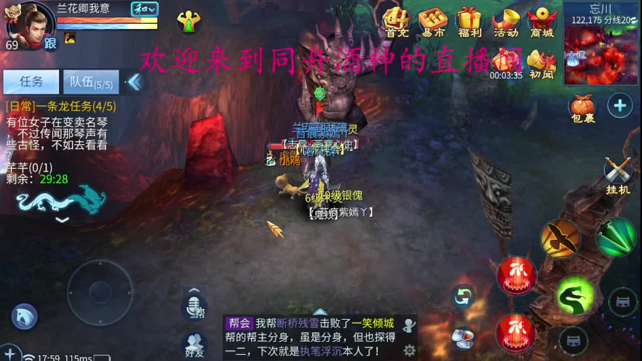 接新区升级，托管打造指挥 第3段