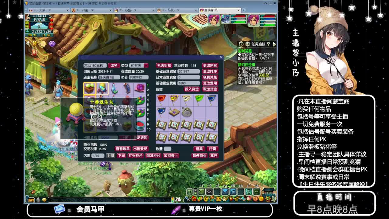 199届武神坛积分赛【乃姐】 第1段