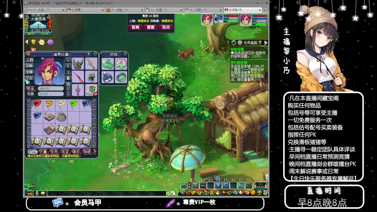 199届武神坛积分赛【乃姐】 第2段