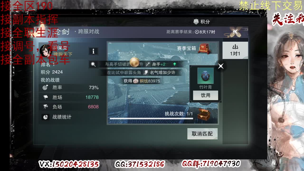 各区接190，效率快速 第1段