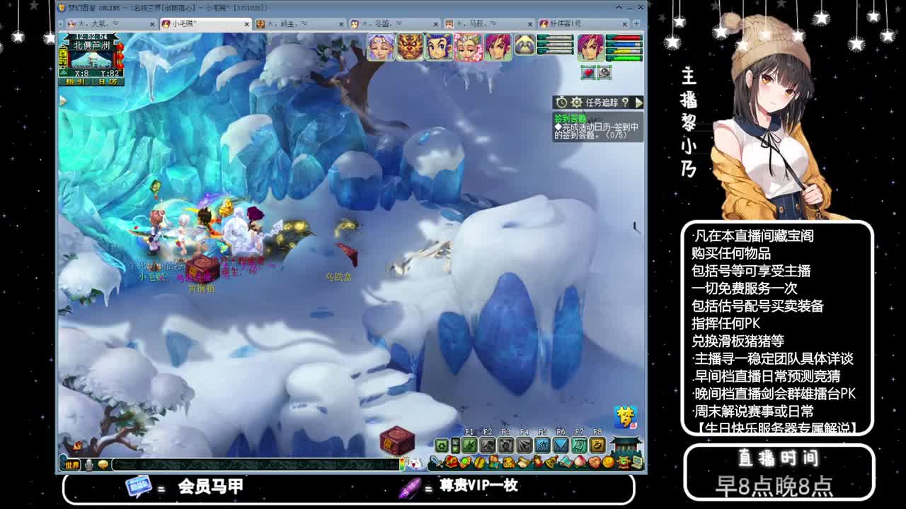 199届武神坛积分赛【乃姐】 第3段