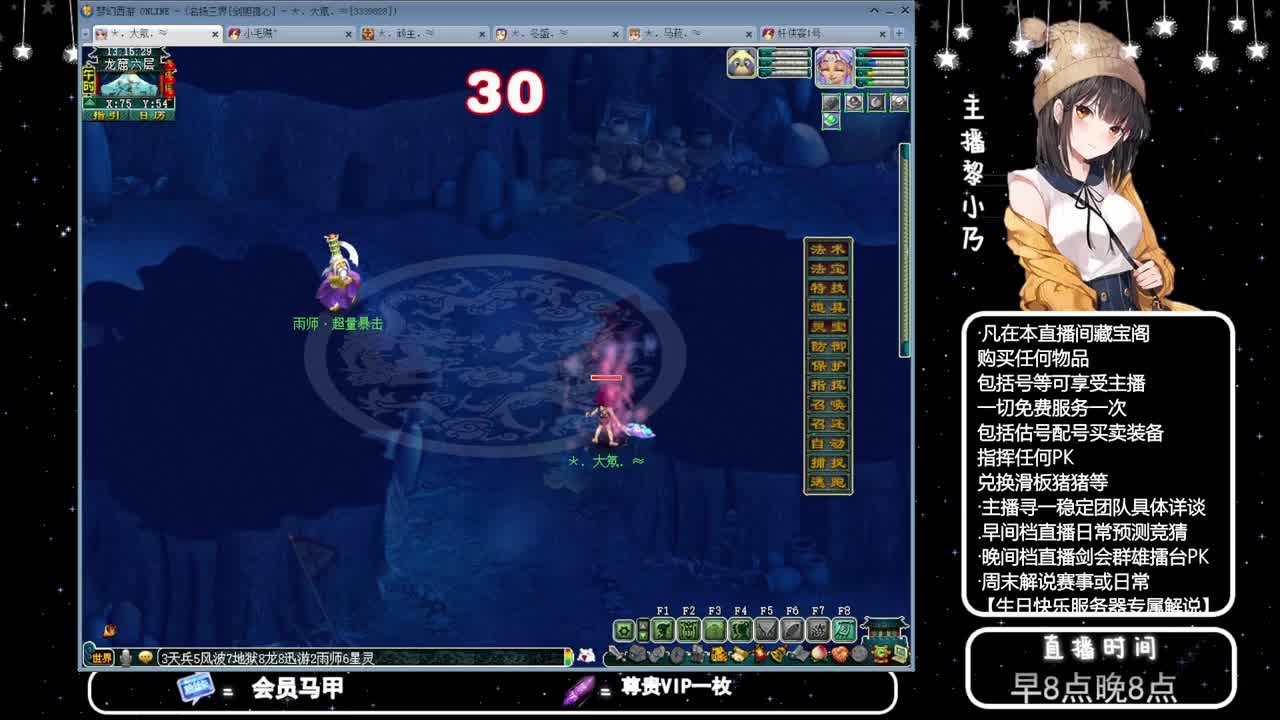 199届武神坛积分赛【乃姐】 第4段