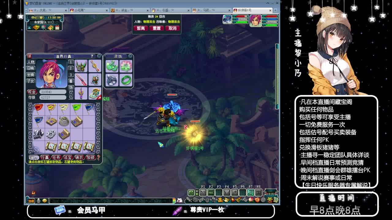 199届武神坛积分赛【乃姐】 第5段