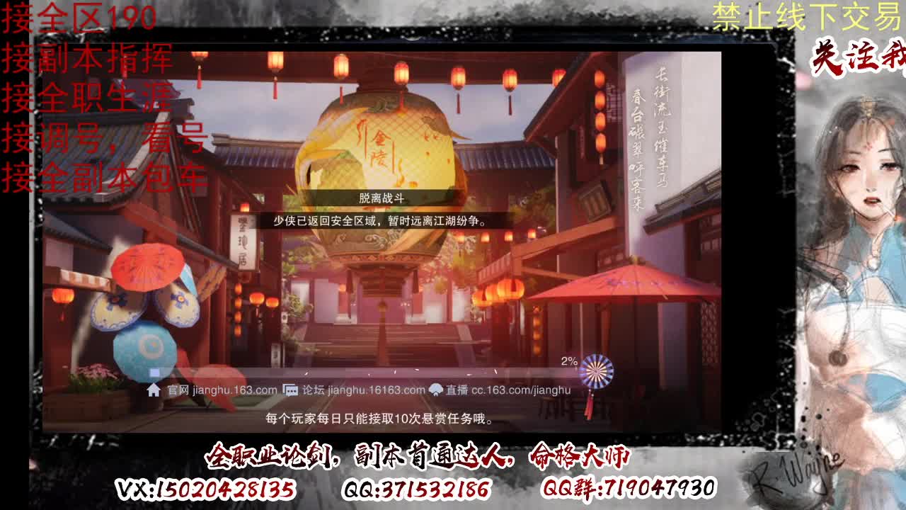 各区接190，效率快速 第4段
