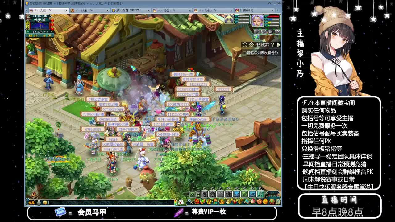 199届武神坛积分赛【乃姐】 第6段