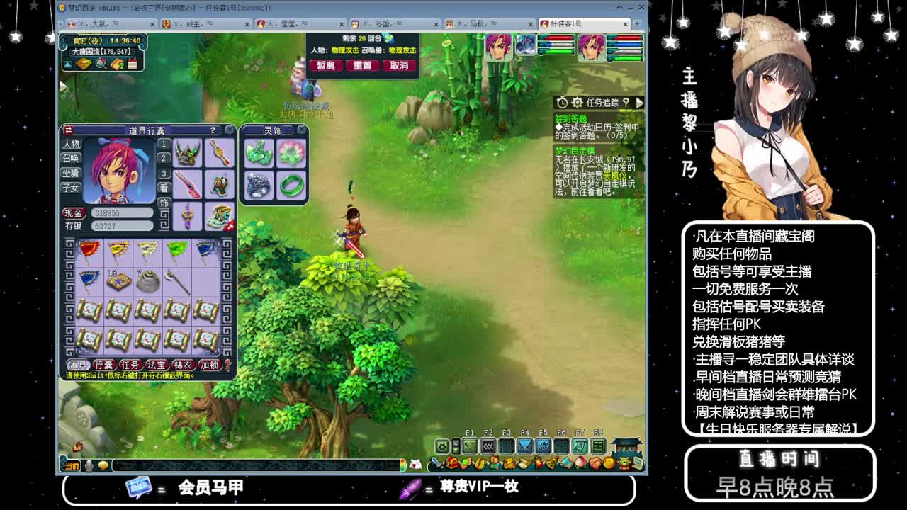 199届武神坛积分赛【乃姐】 第7段