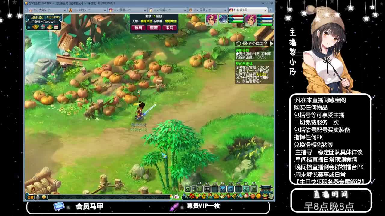 199届武神坛积分赛【乃姐】 第8段