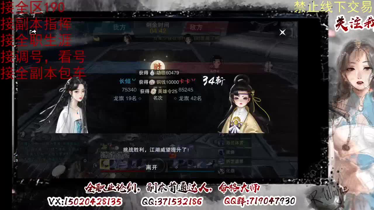 各区接190，效率快速 第7段