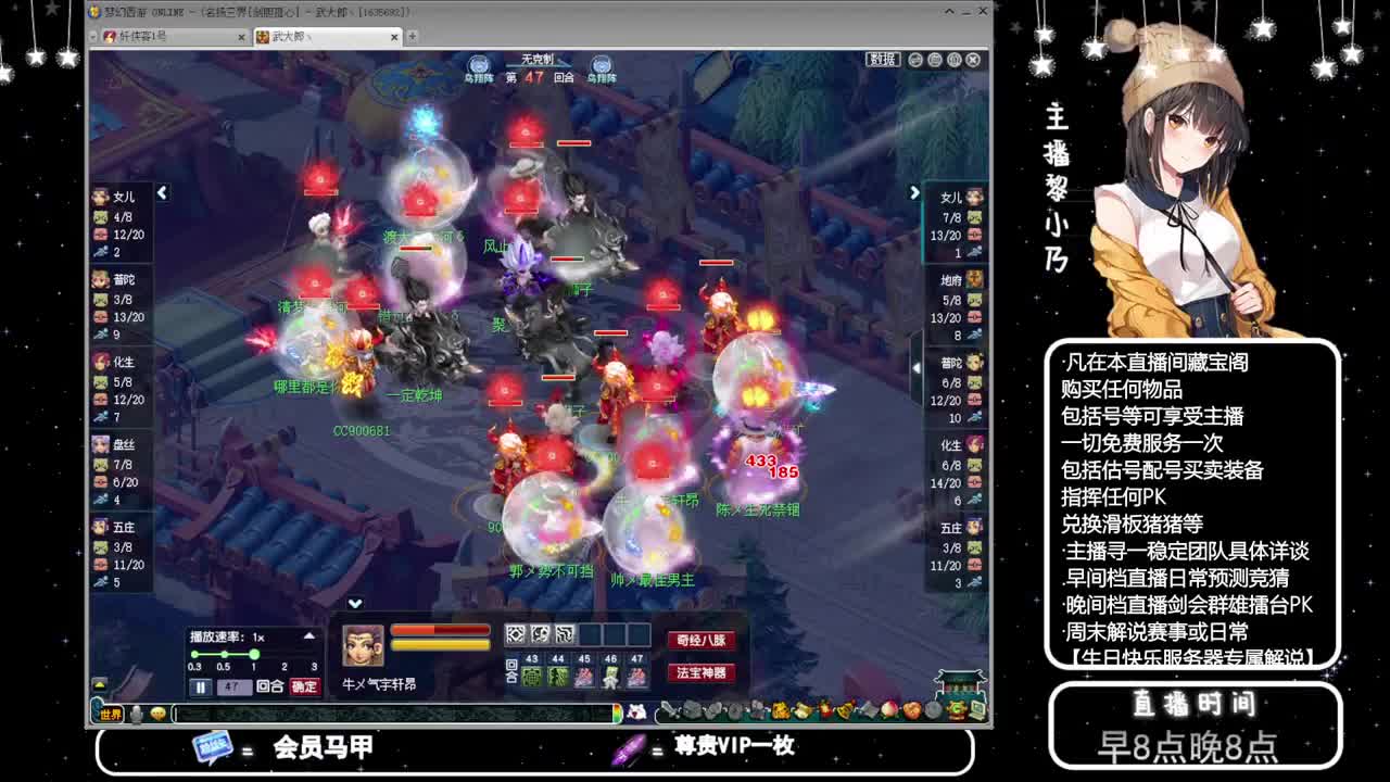 199届武神坛积分赛【乃姐】 第9段