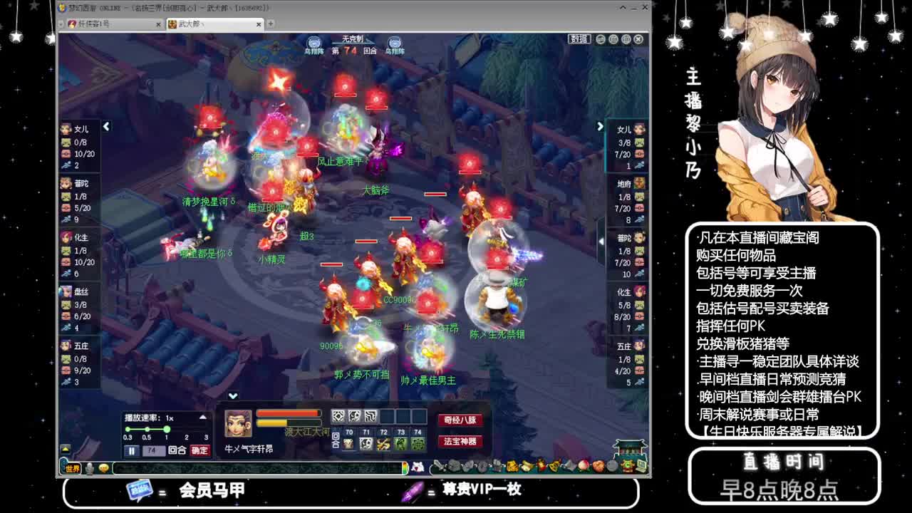 199届武神坛积分赛【乃姐】 第10段