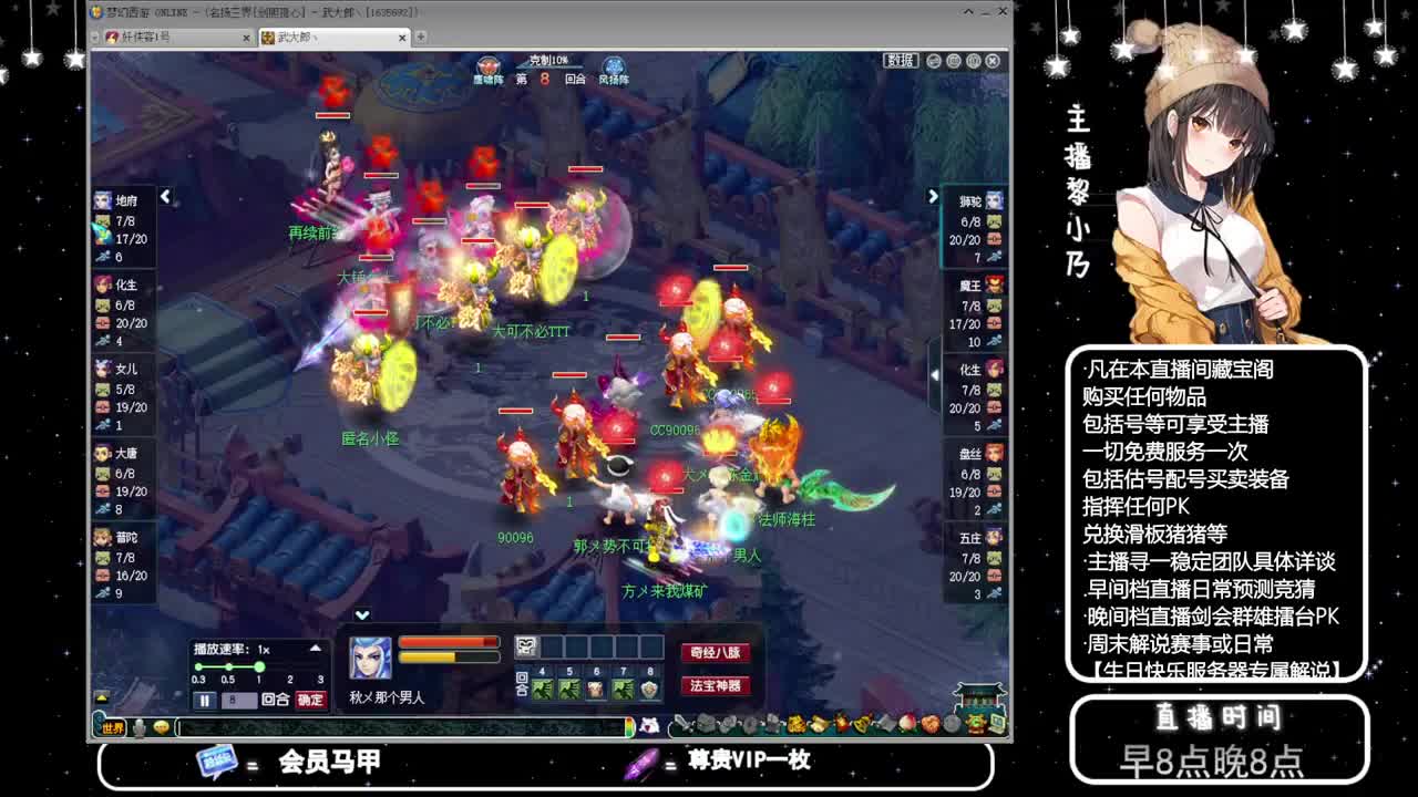 199届武神坛积分赛【乃姐】 第11段