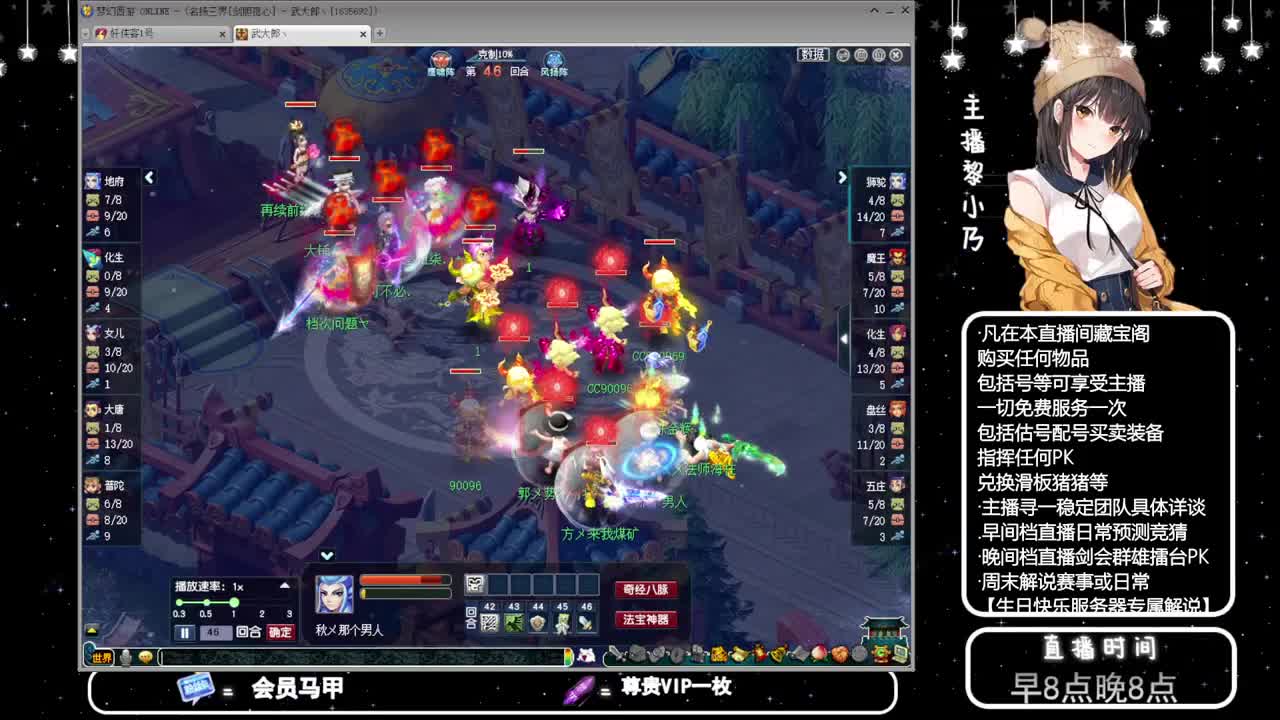 199届武神坛积分赛【乃姐】 第12段