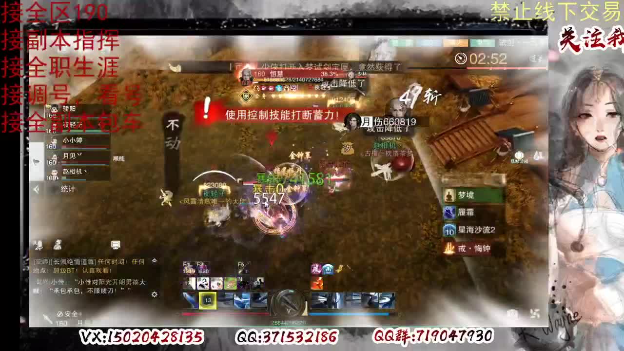 各区接190，效率快速 第12段