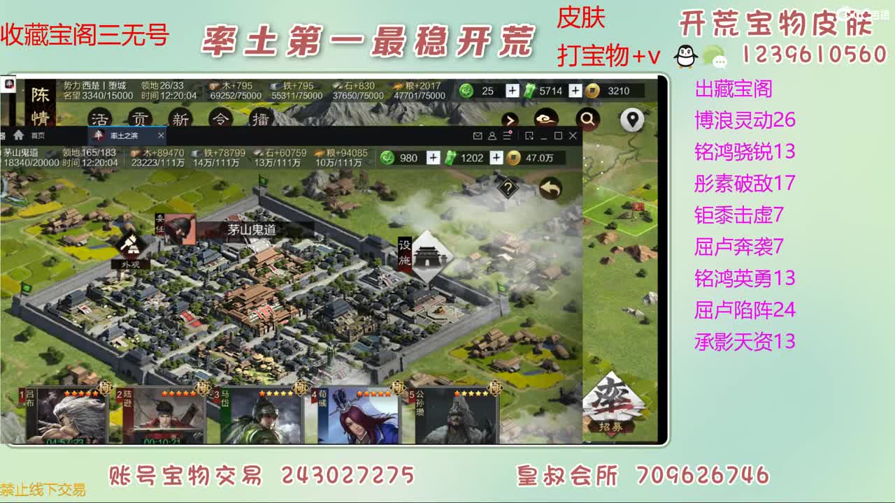 接开荒 出宝物 第3段