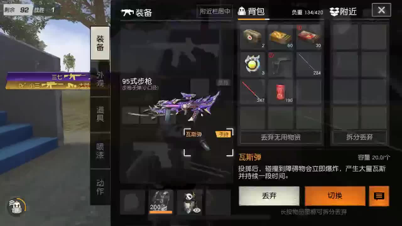 有 厨艺展示希 第7段