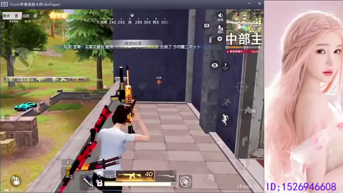 快乐小卡拉米 第2段