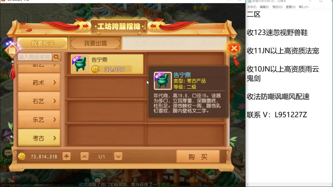 第几分析师？ 第1段