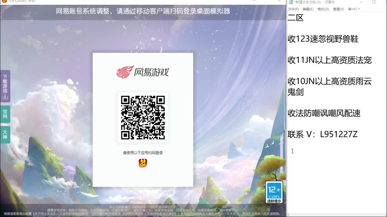 第几分析师？ 第2段