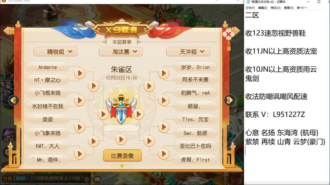 第几分析师？ 第3段
