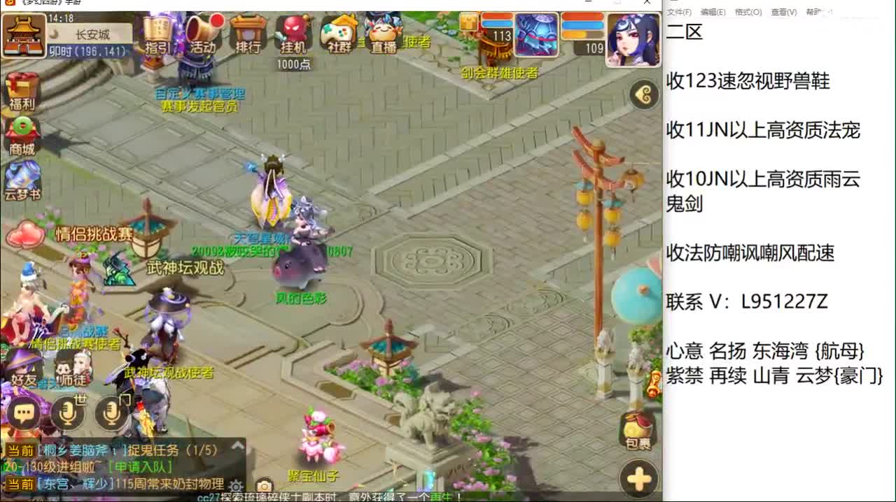 第几分析师？ 第4段