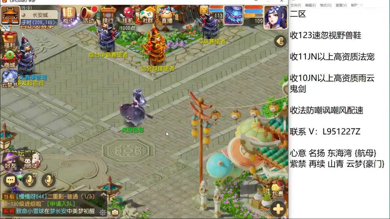 第几分析师？ 第5段