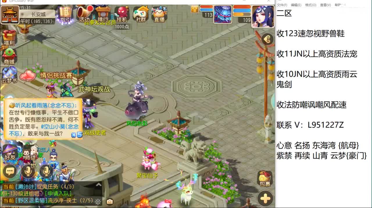 第几分析师？ 第6段