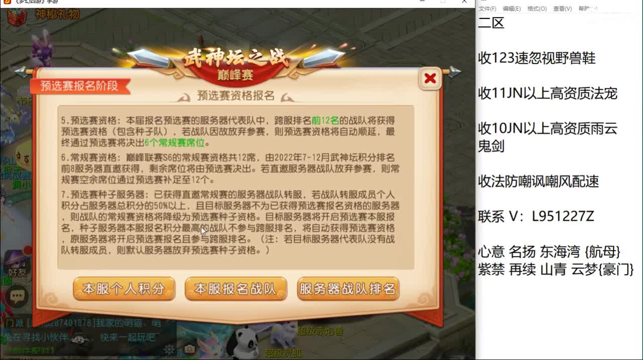 第几分析师？ 第7段