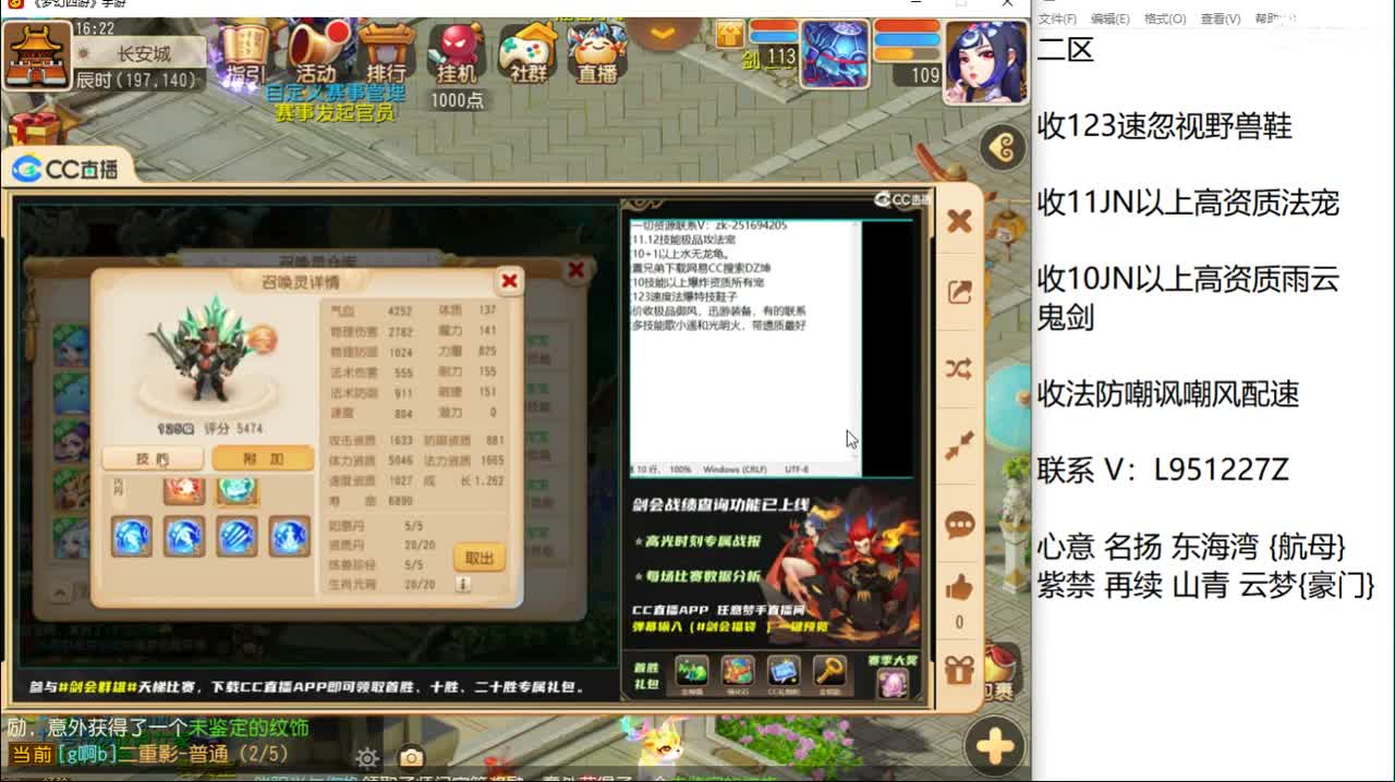 第几分析师？ 第8段