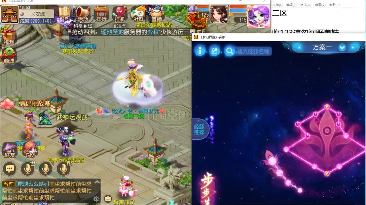 第几分析师？ 第9段