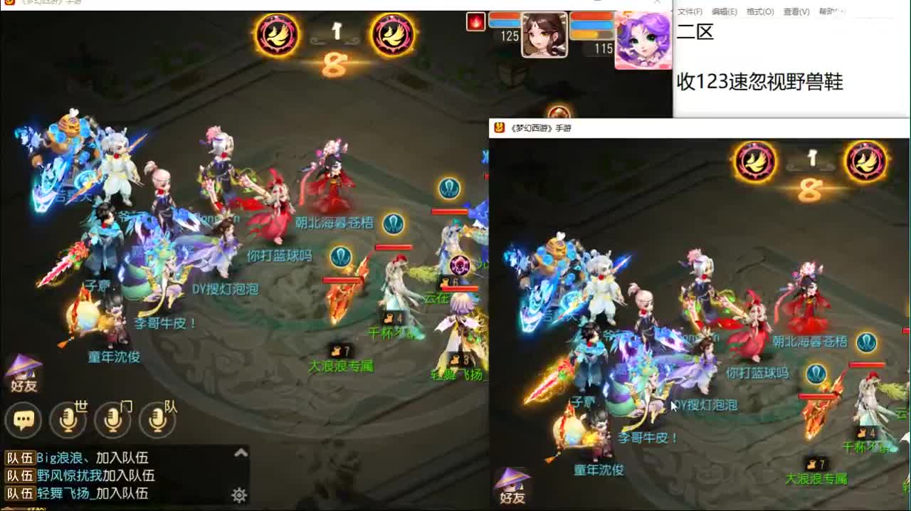 第几分析师？ 第10段