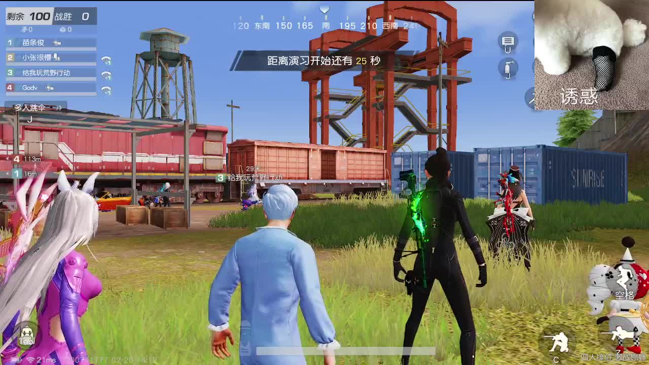 话少 第3段