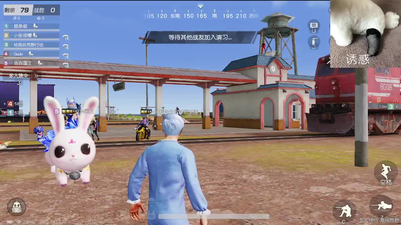 话少 第5段