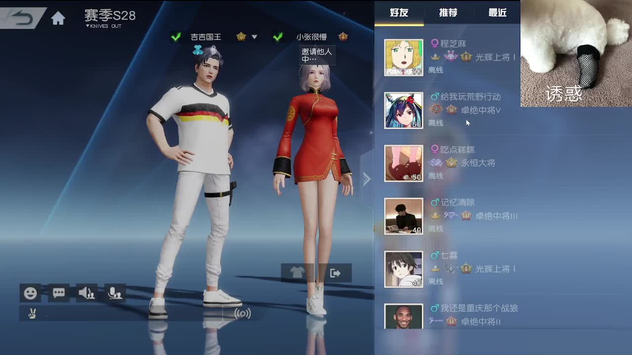 话少 第9段