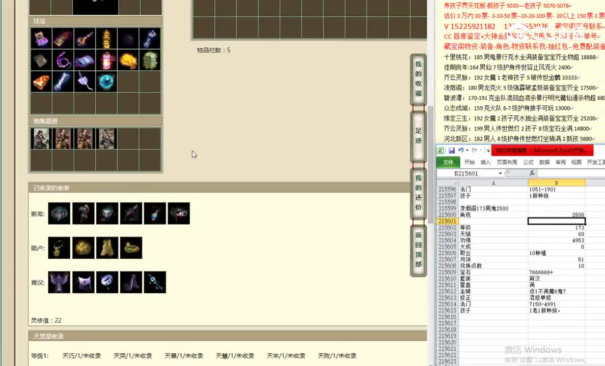 凌烟阁173男鬼2500